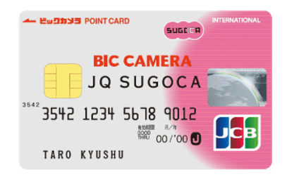 ポイントカード番号を調べたい