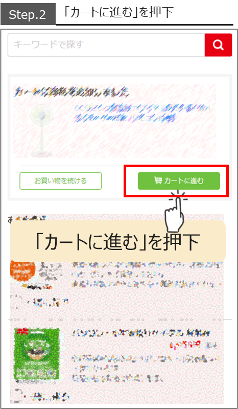 見積書は発行できますか？